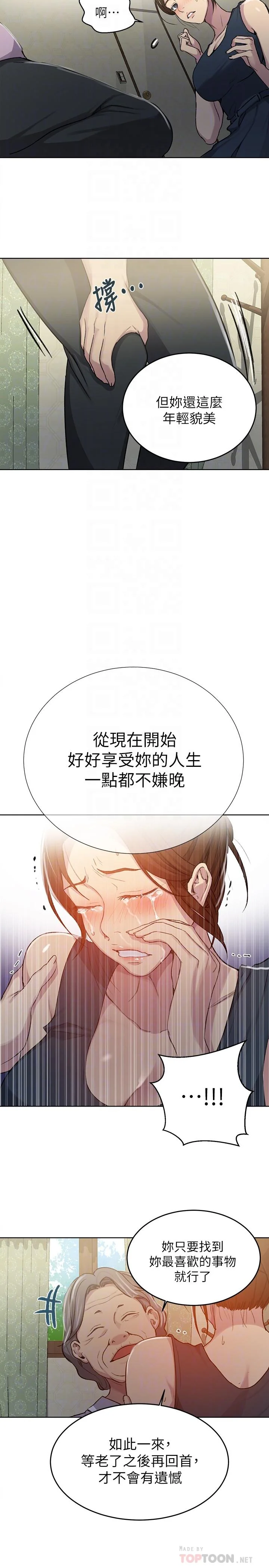 第98話