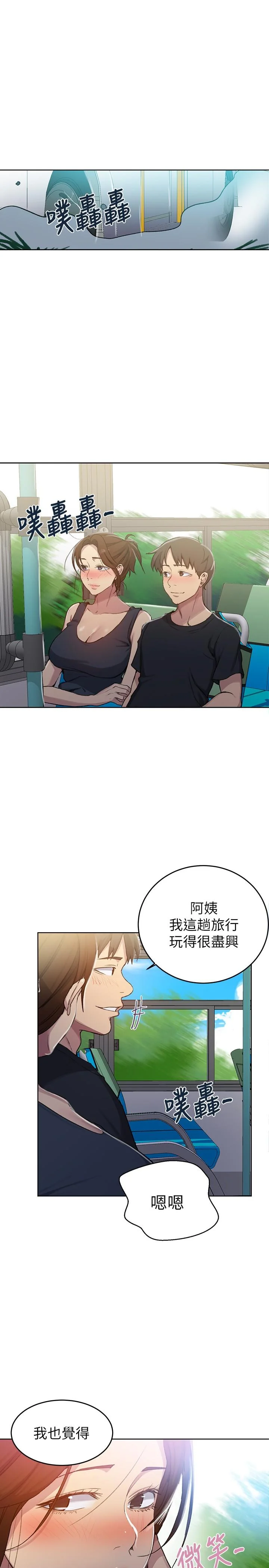 第98話