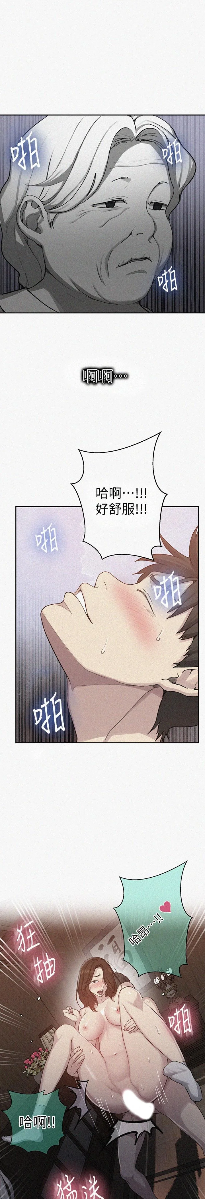第98話