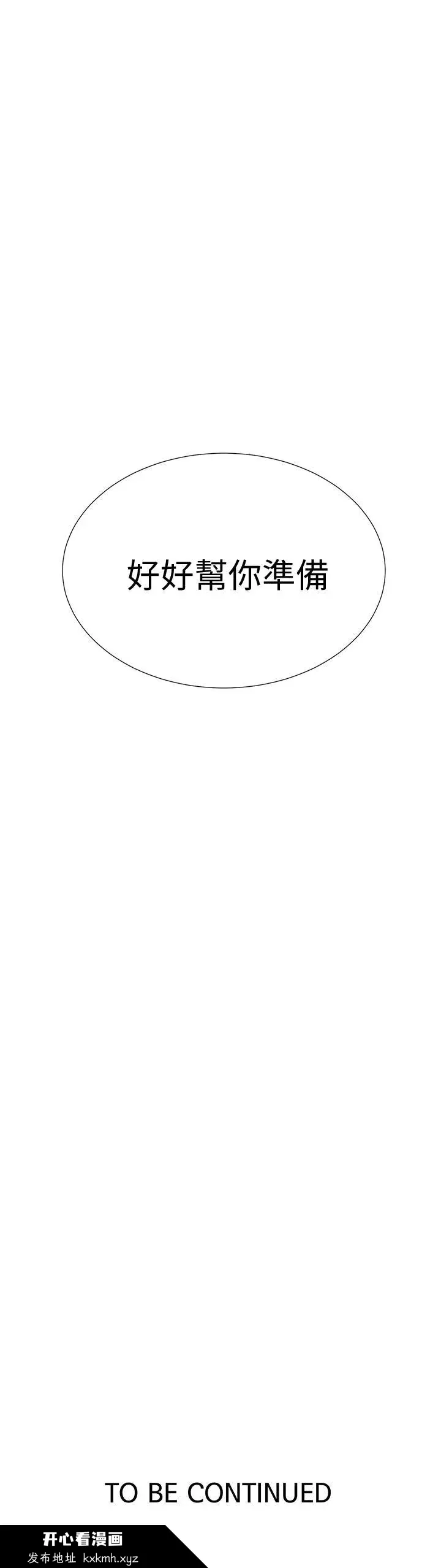 第98話