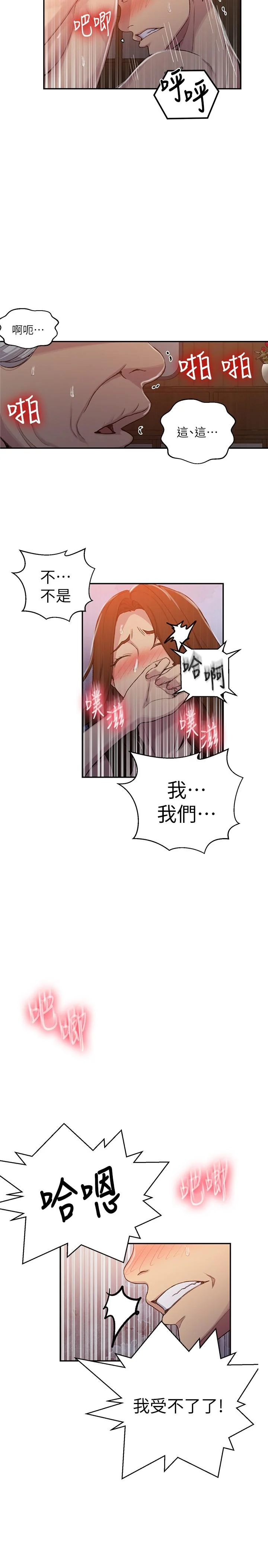 第98話