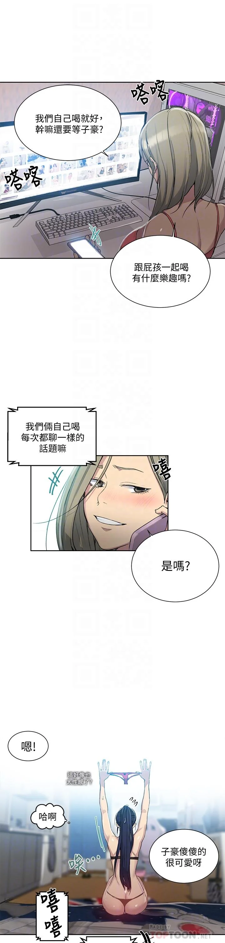 第99話
