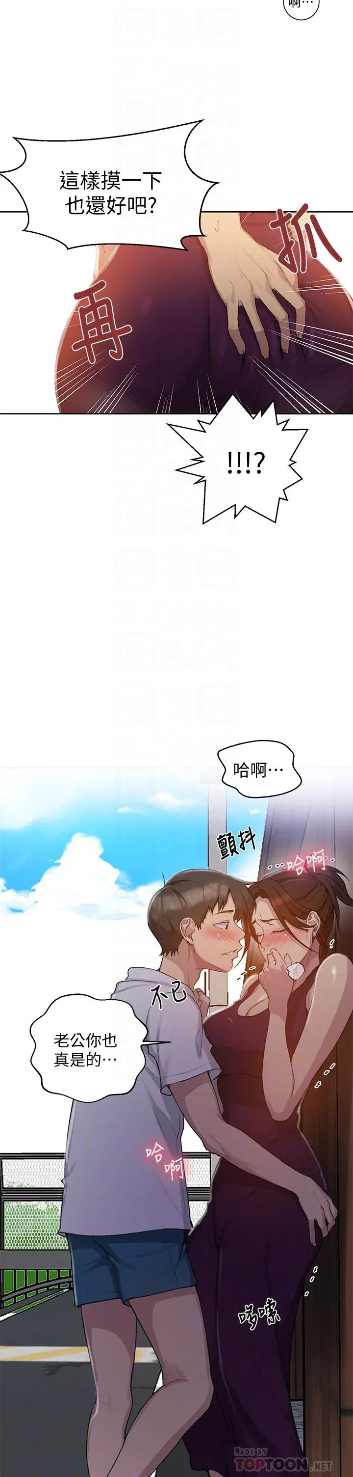第99話