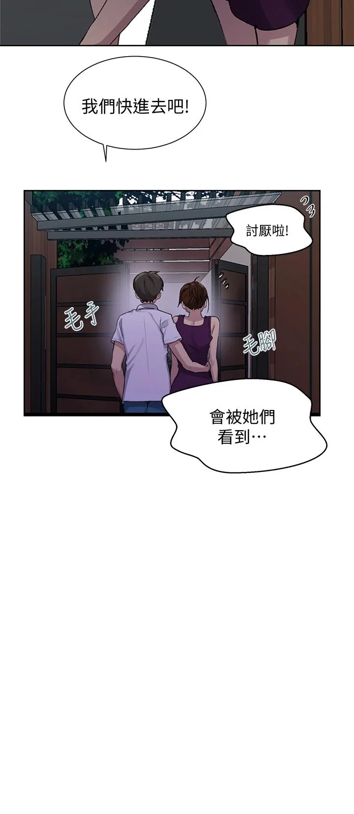 第99話