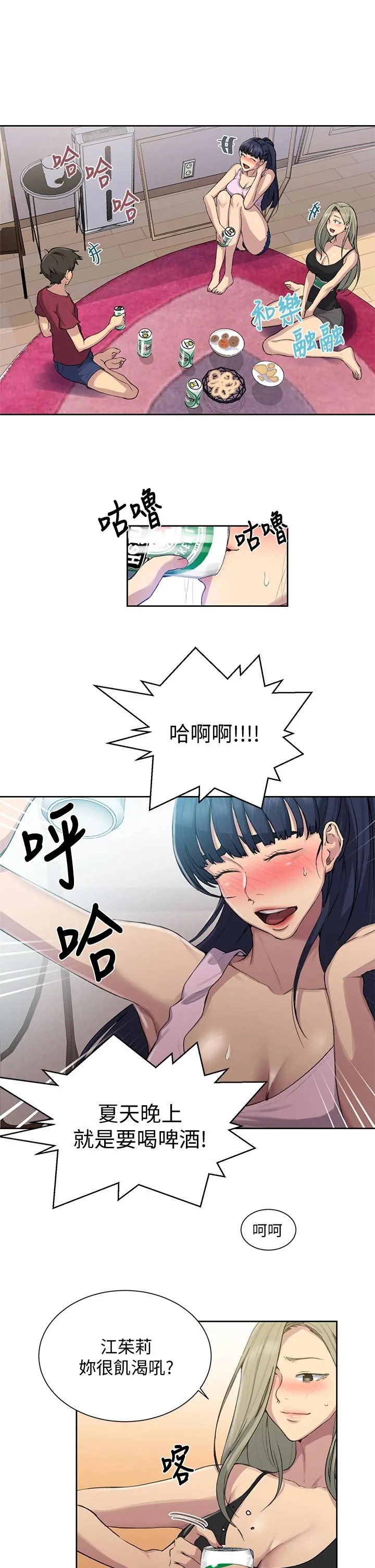 第99話