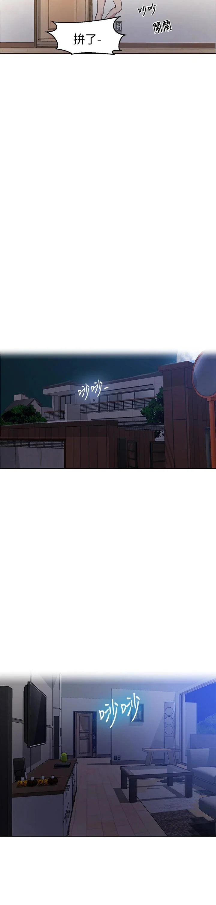 第99話