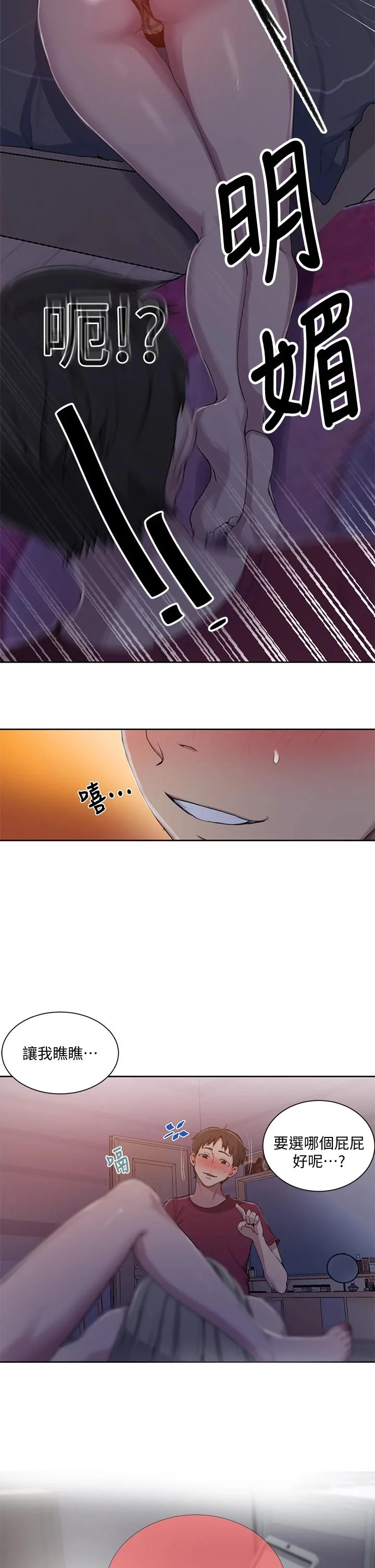 第99話