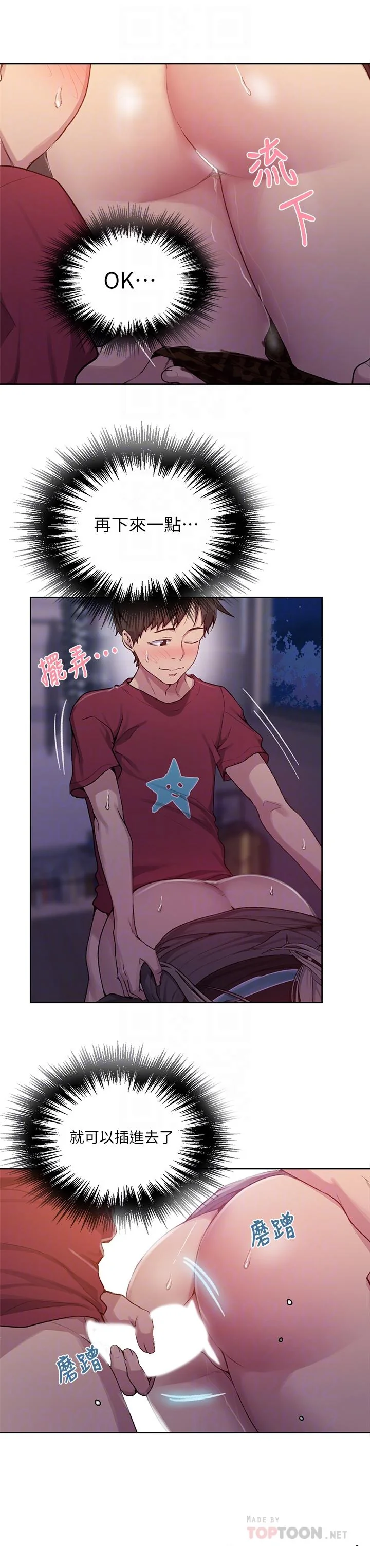 第100話