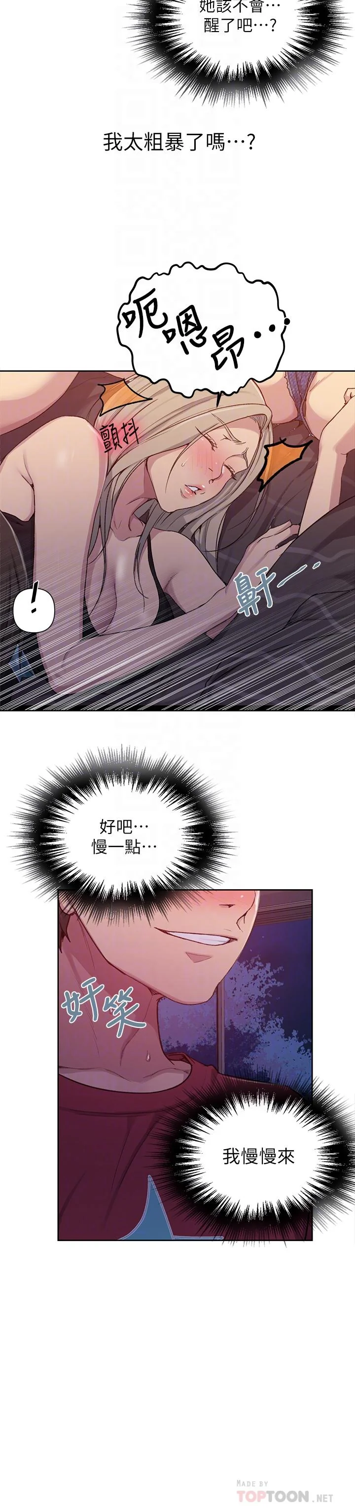 第100話