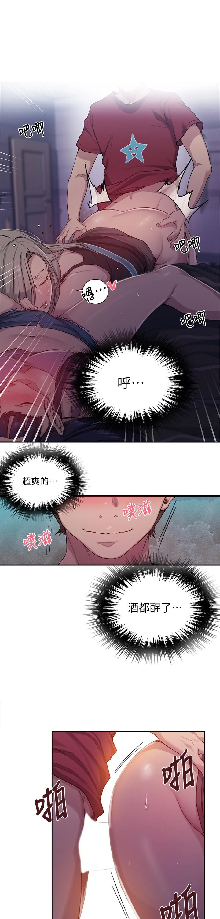 第100話
