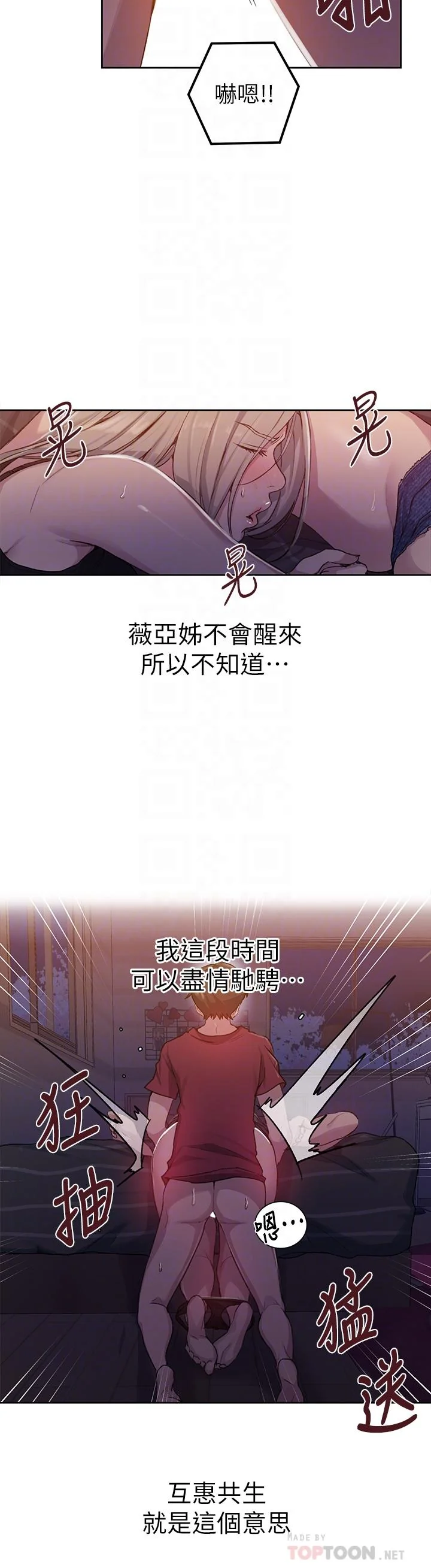 第100話