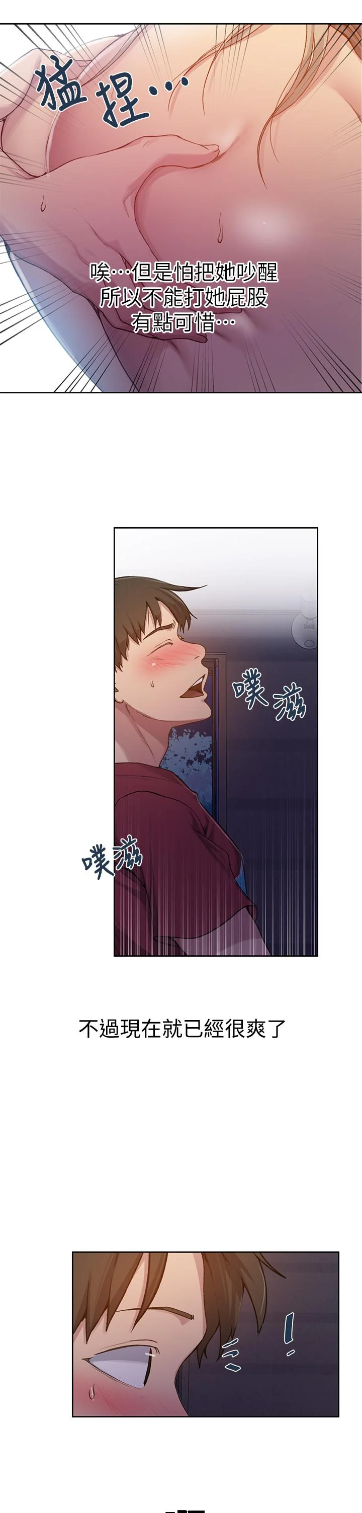 第100話