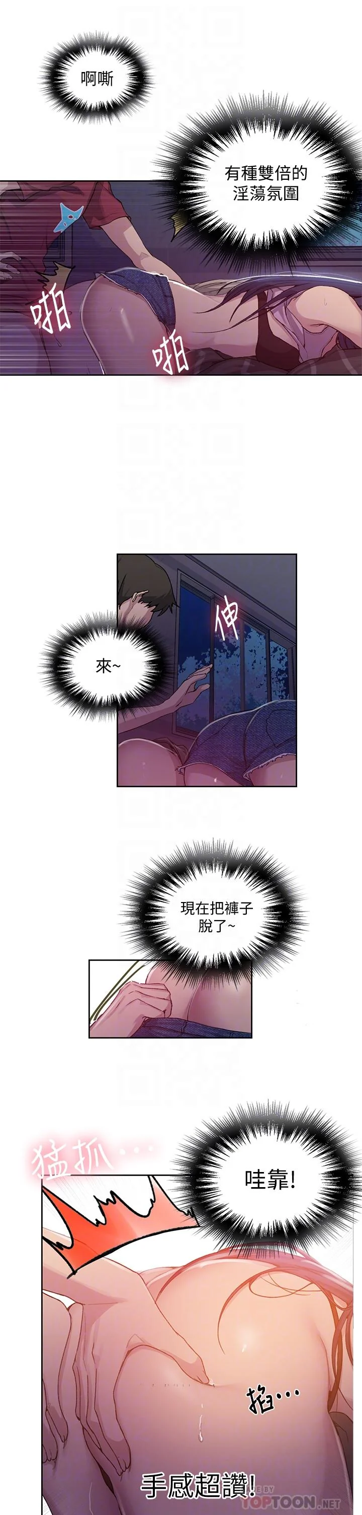 第100話