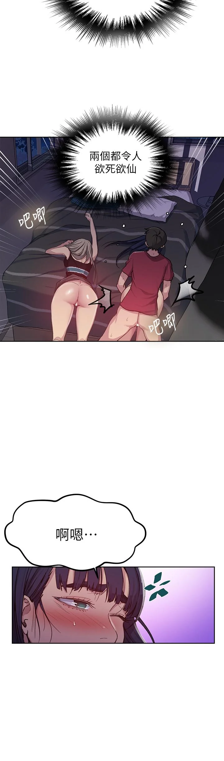 第100話