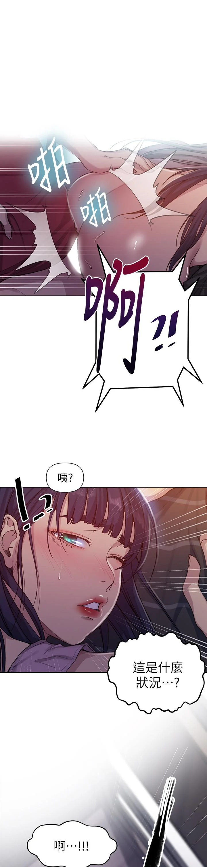 第100話