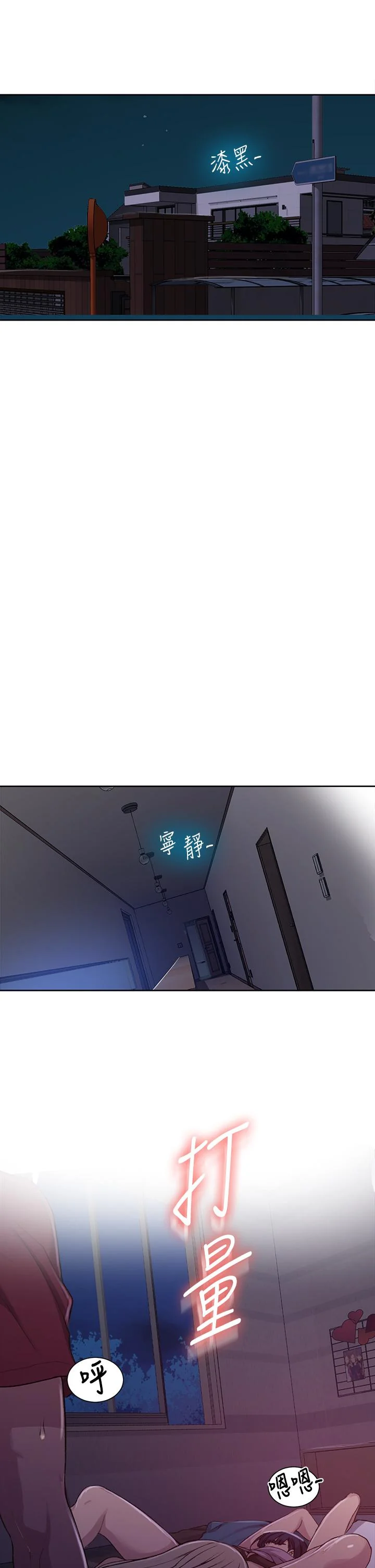 第100話