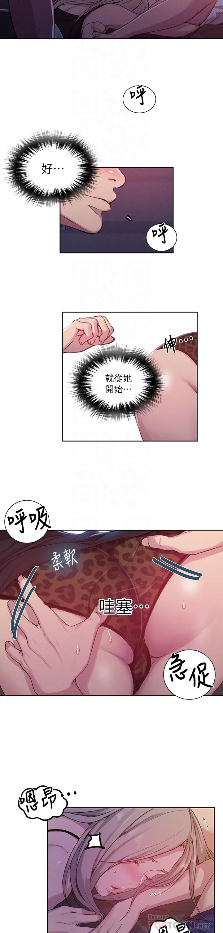 第100話