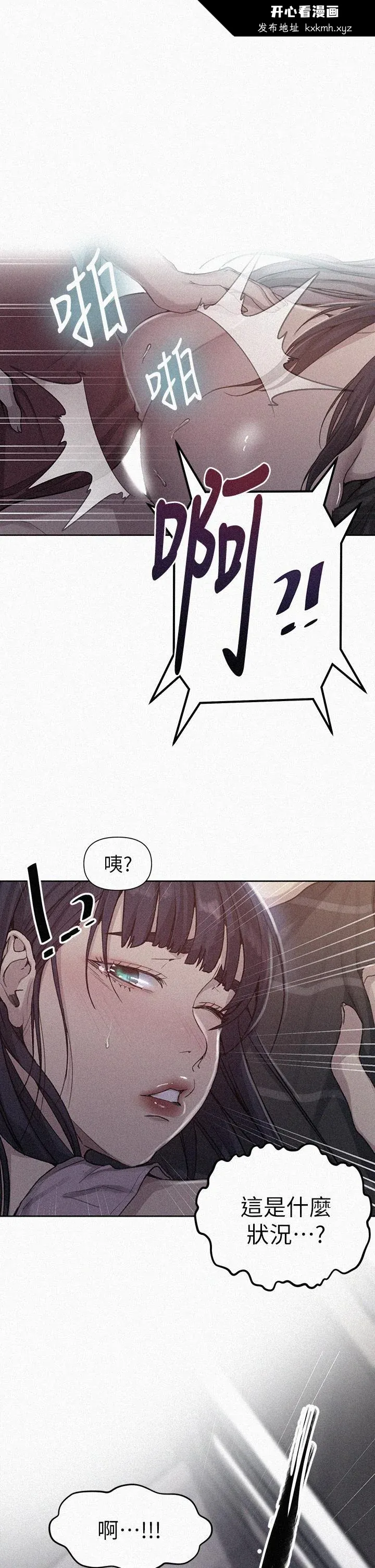 第101話