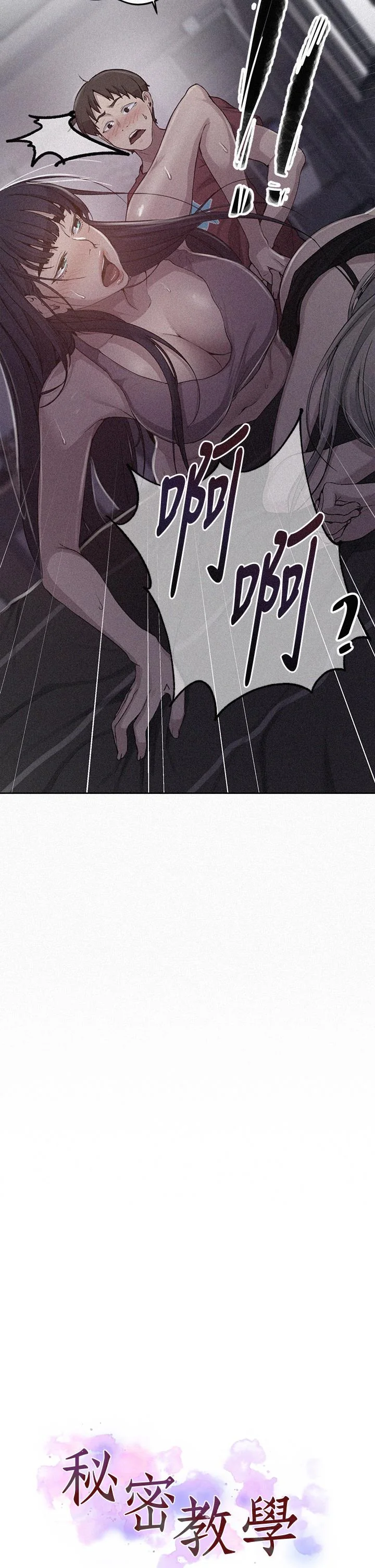 第101話