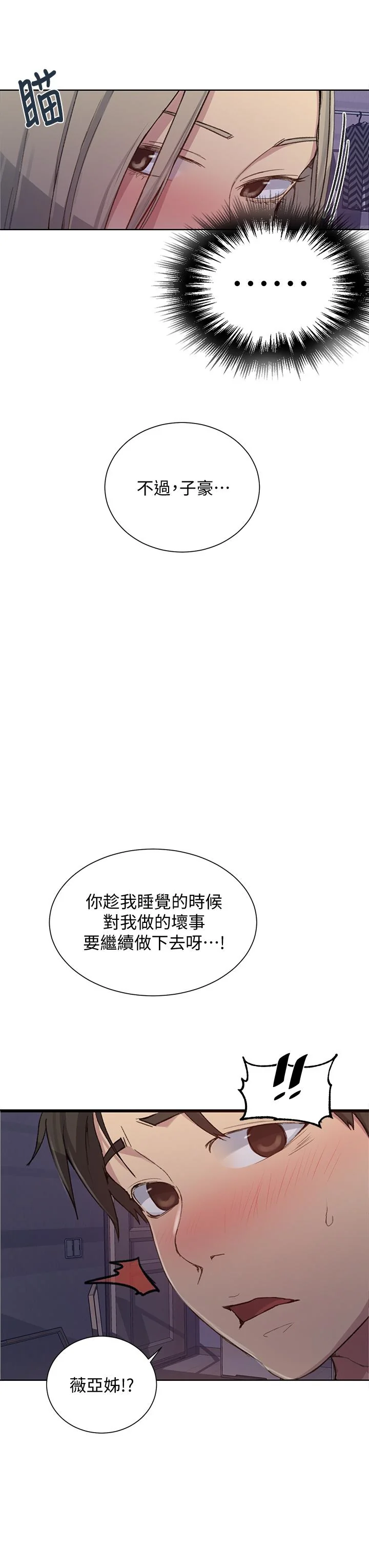 第101話