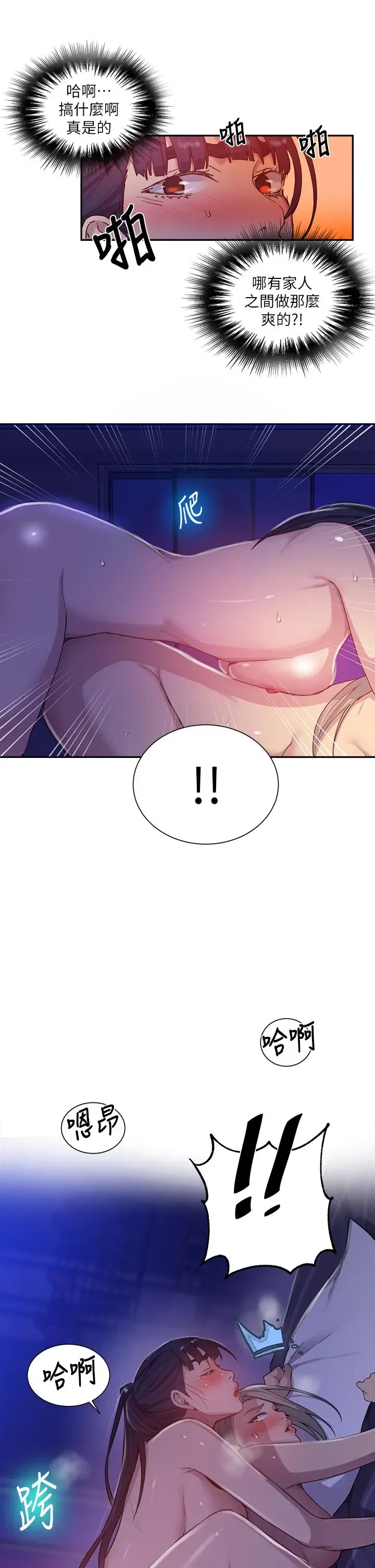 第101話