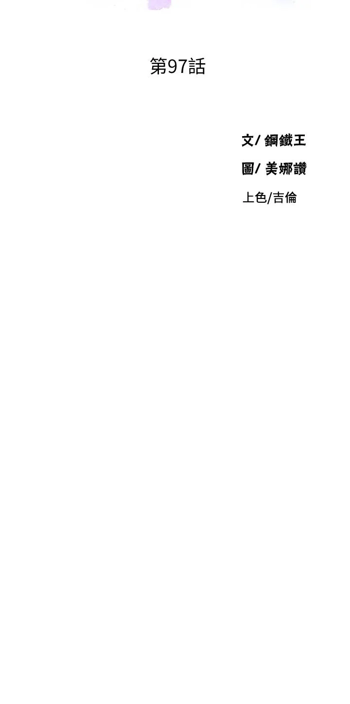 第101話