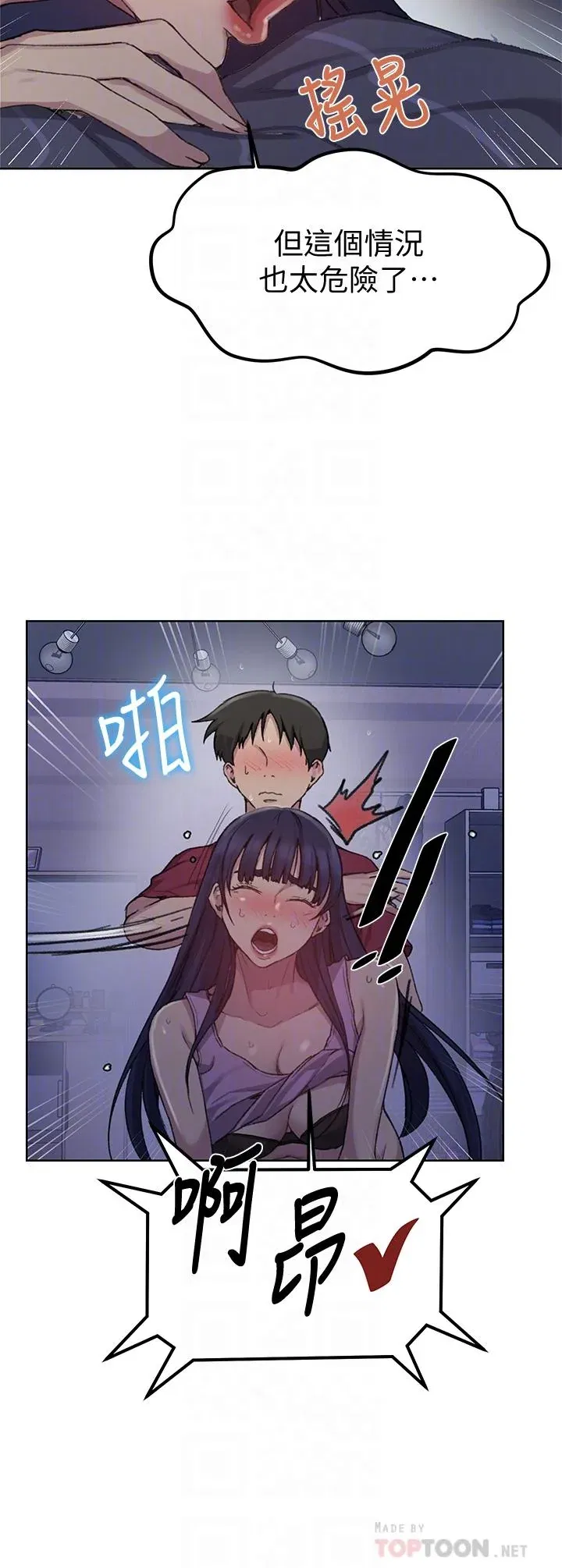 第101話