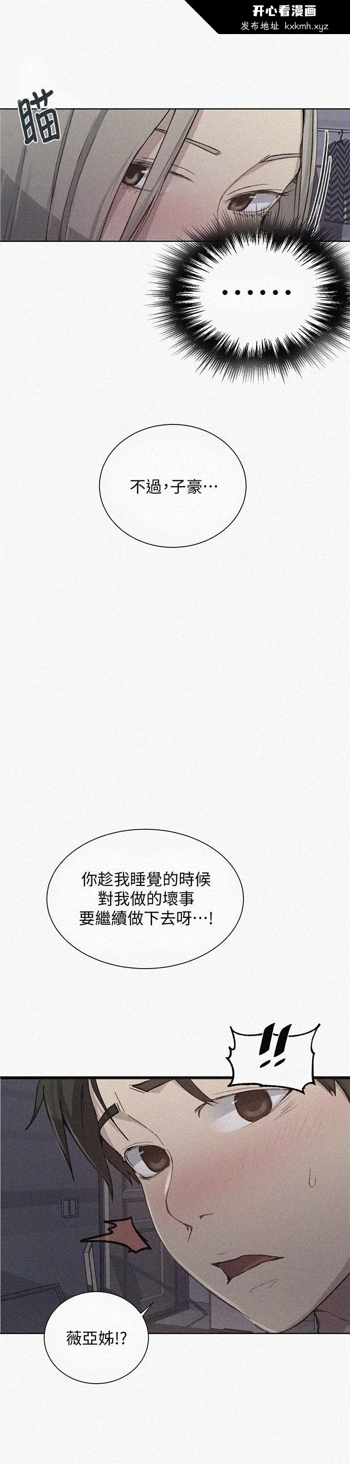 第102話