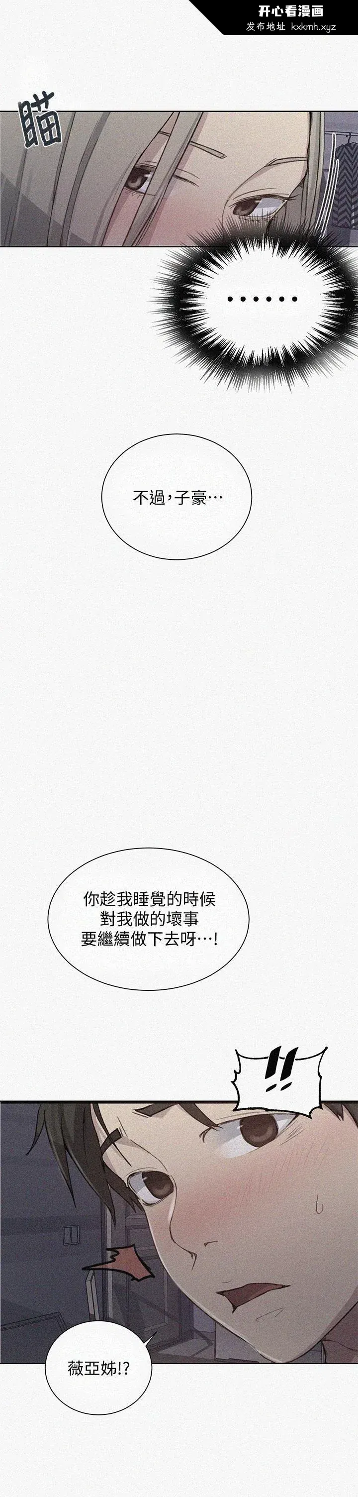第102話