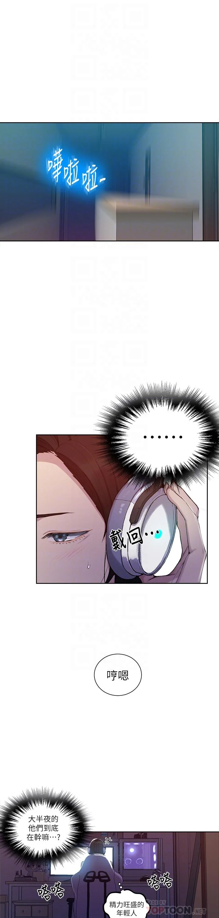 第102話
