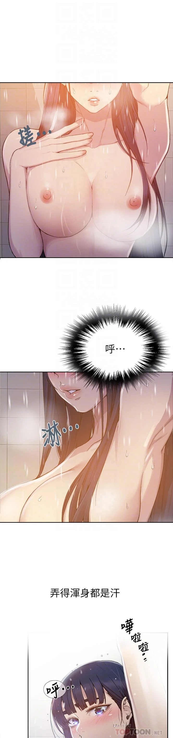 第102話