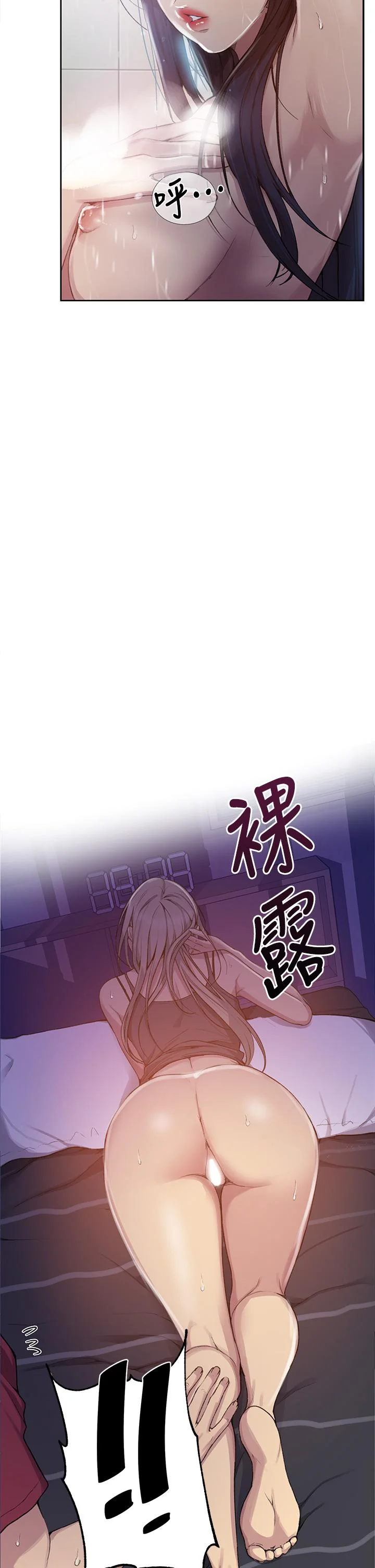 第102話