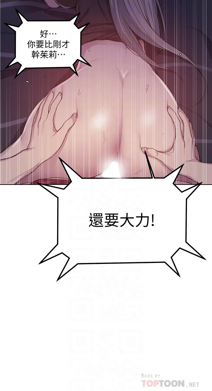 第102話
