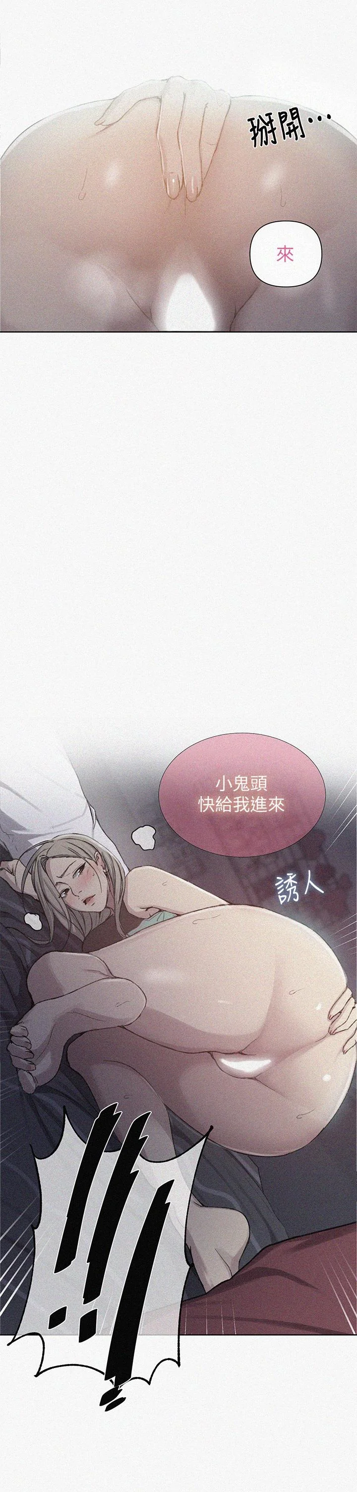 第102話
