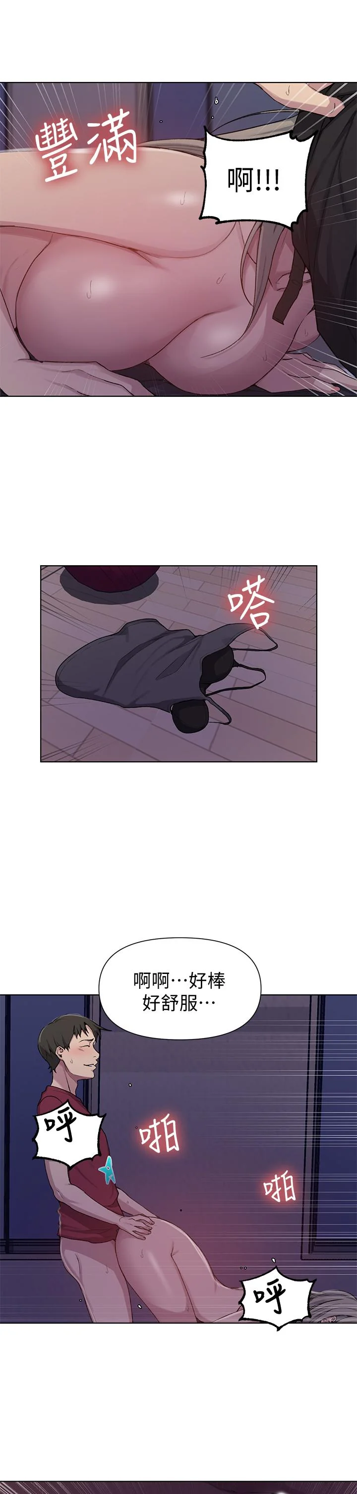 第102話