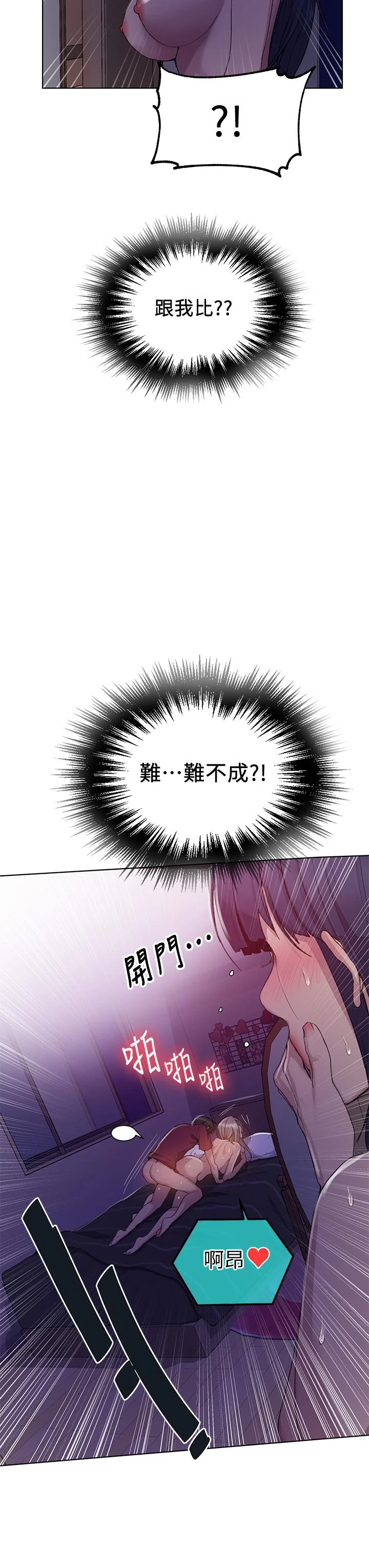 第102話