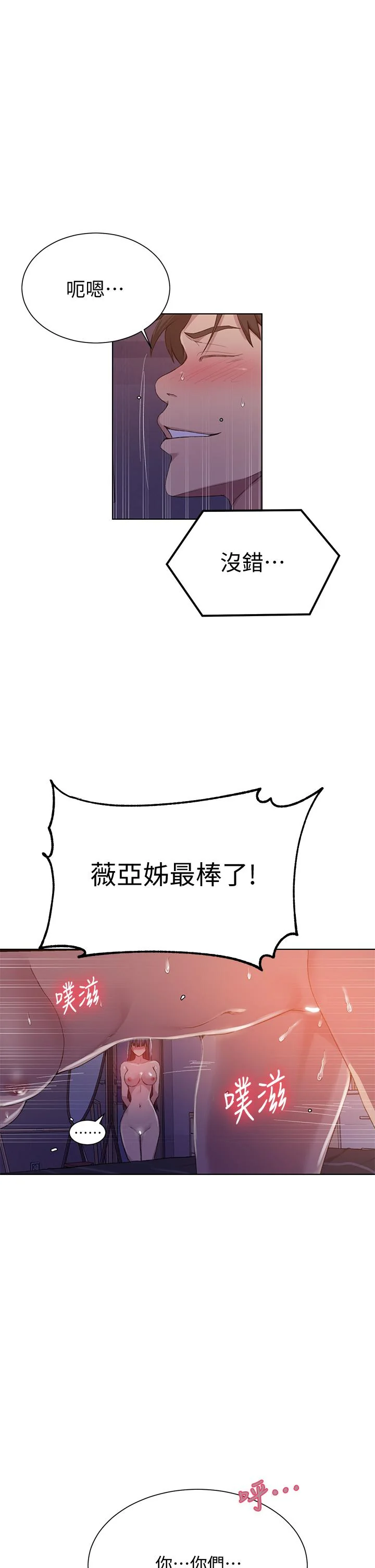 第102話