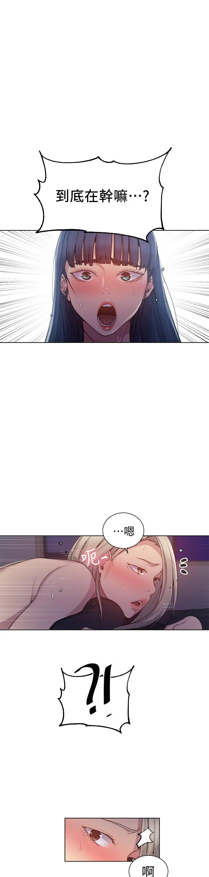 第102話