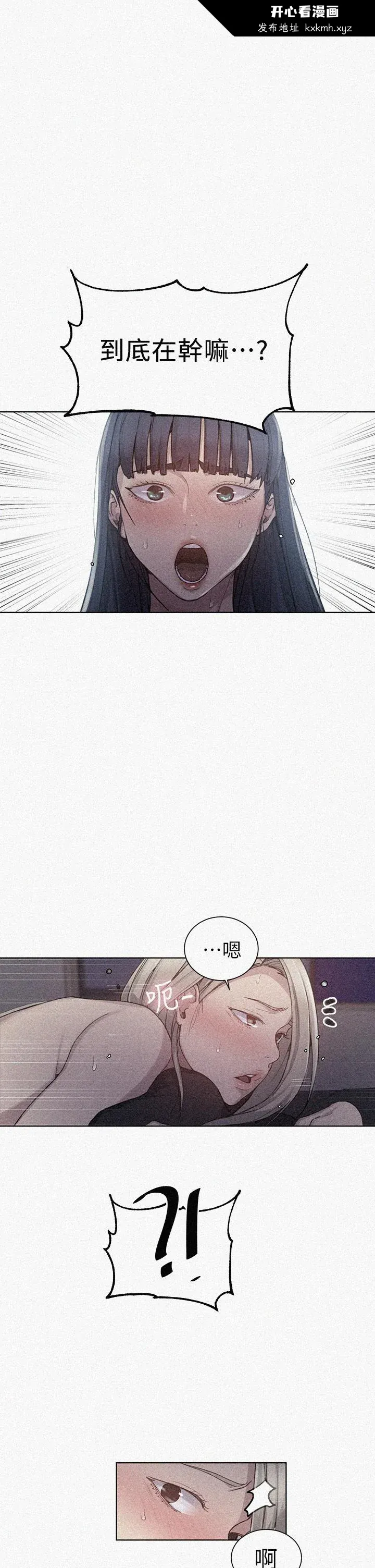 第103話