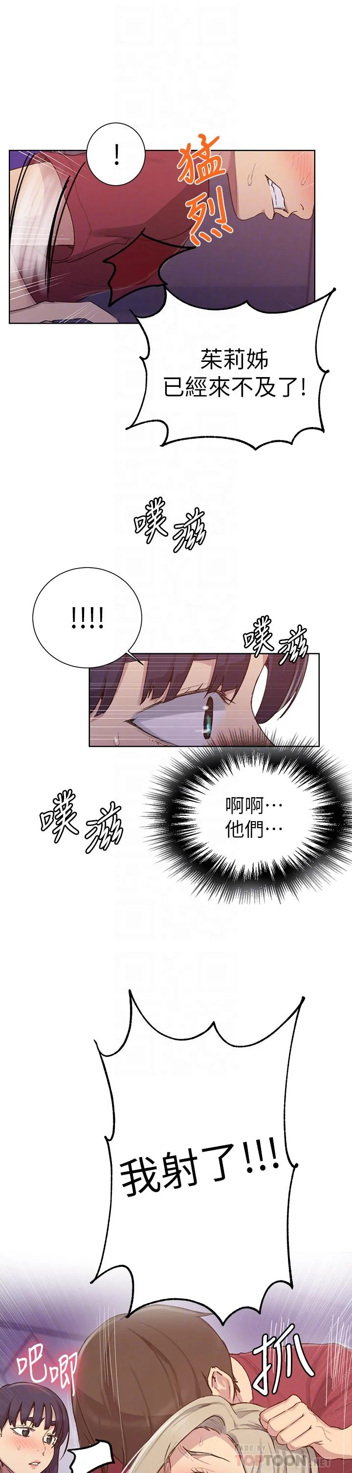 第103話