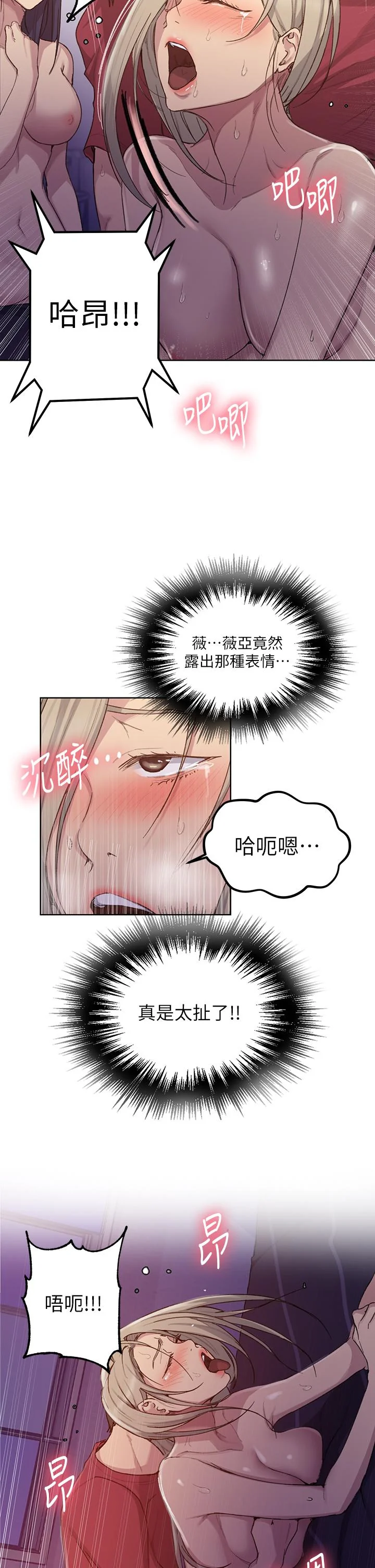 第103話