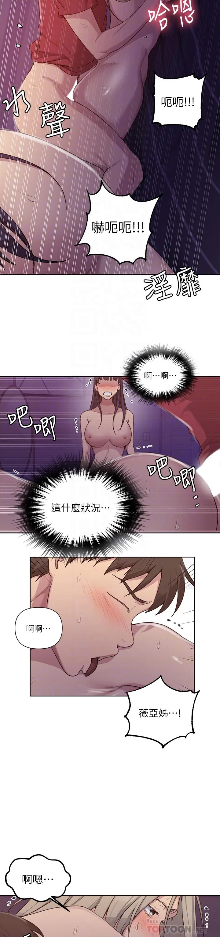 第103話
