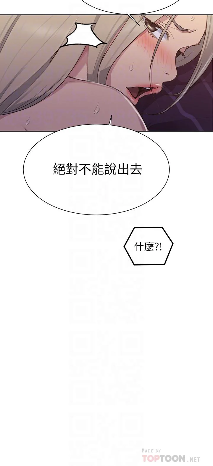 第103話
