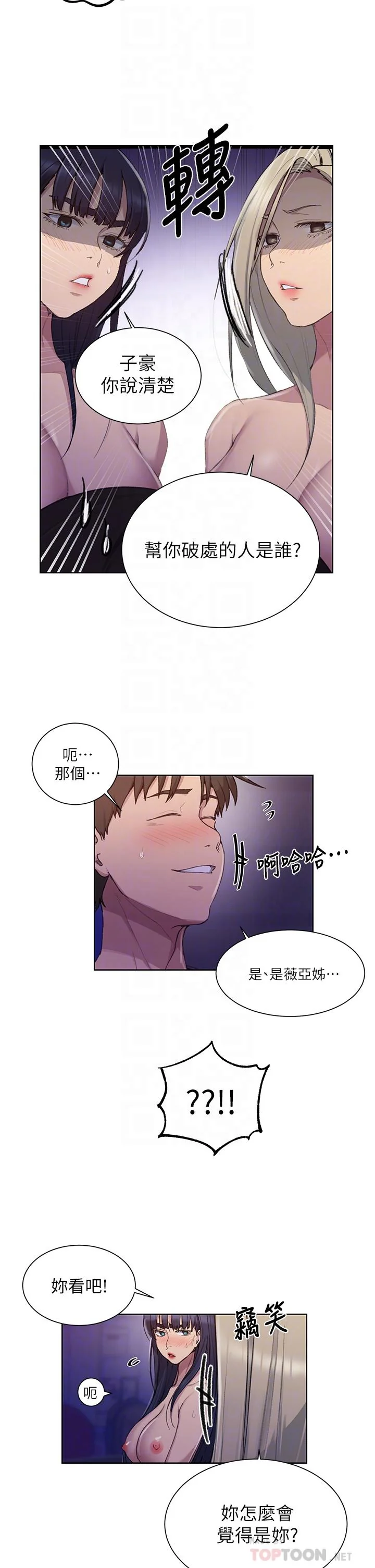 第103話