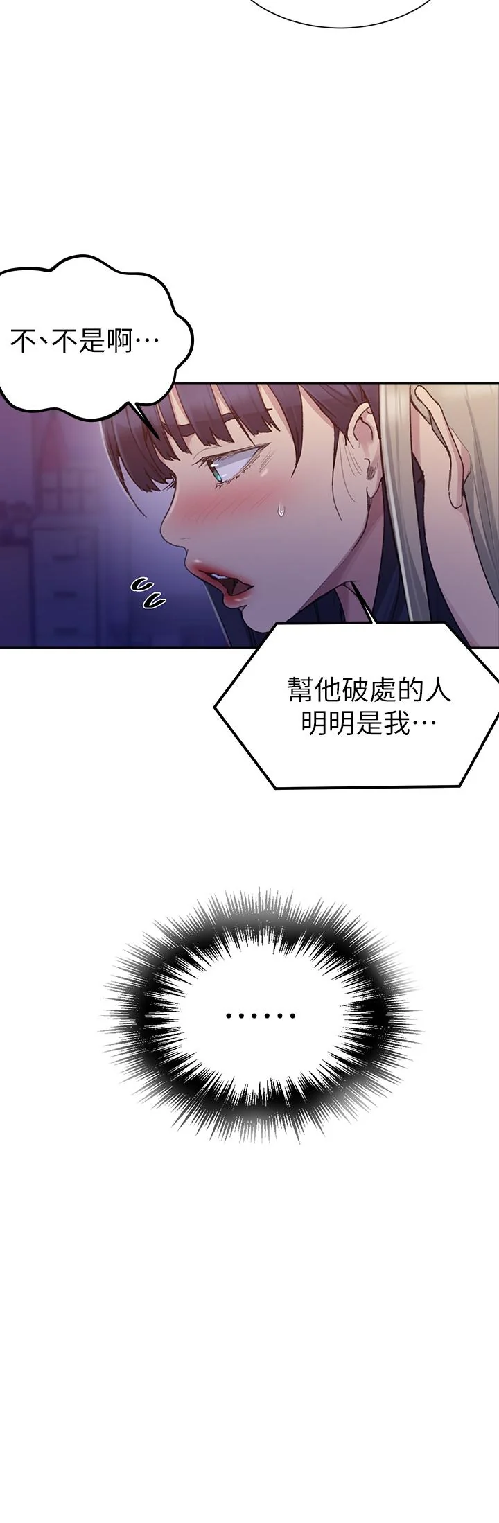第103話