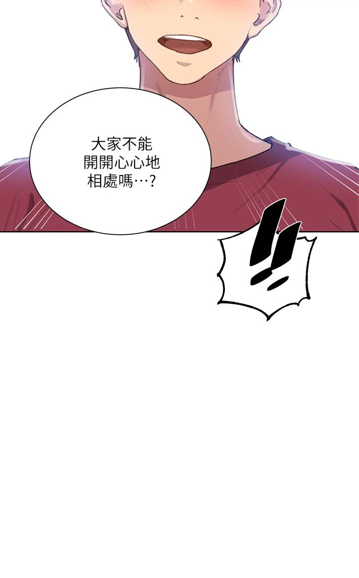 第103話