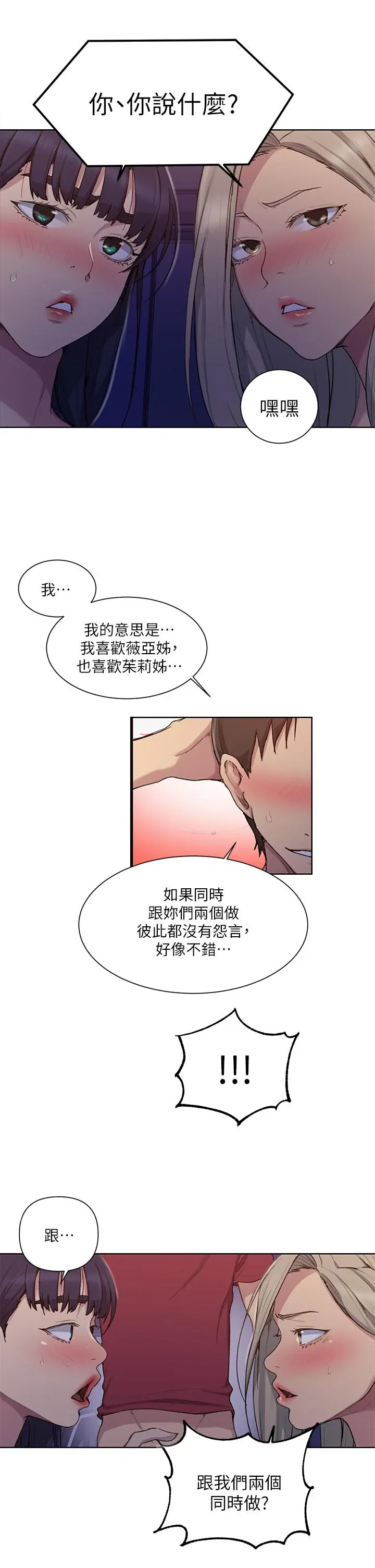 第103話