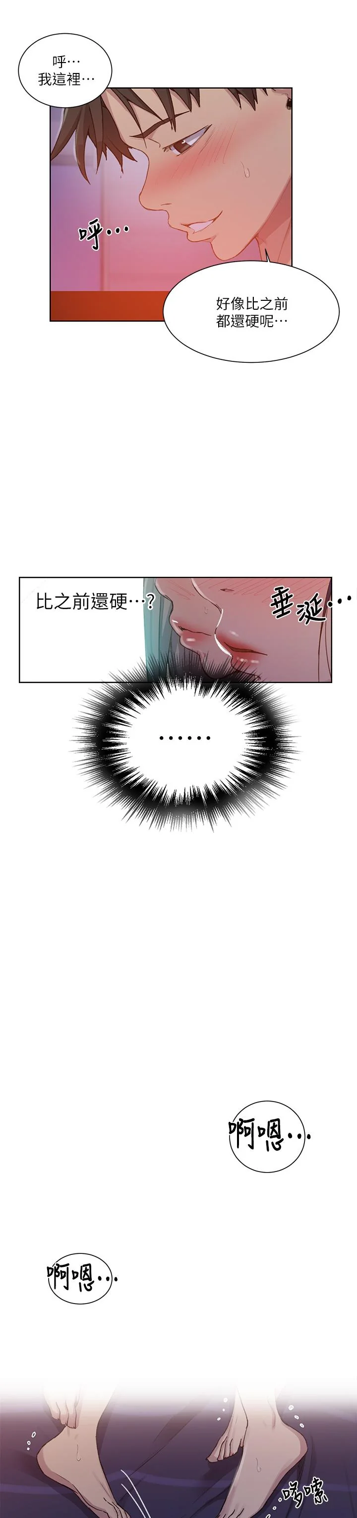 第103話