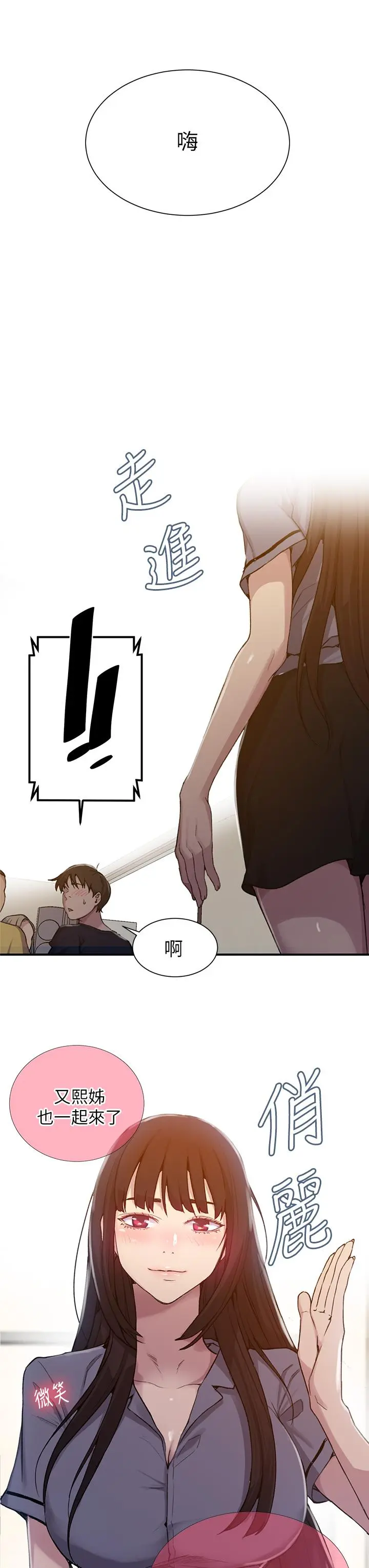第103話