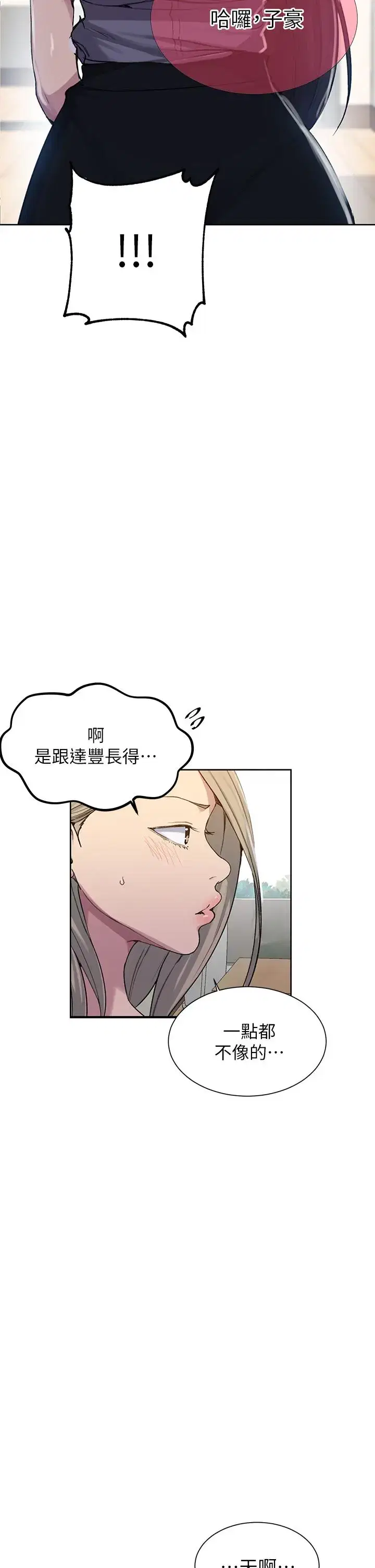 第103話